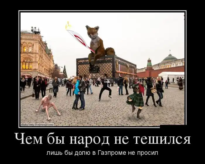 Прикольные картинки абавсём:D (02.12.13)