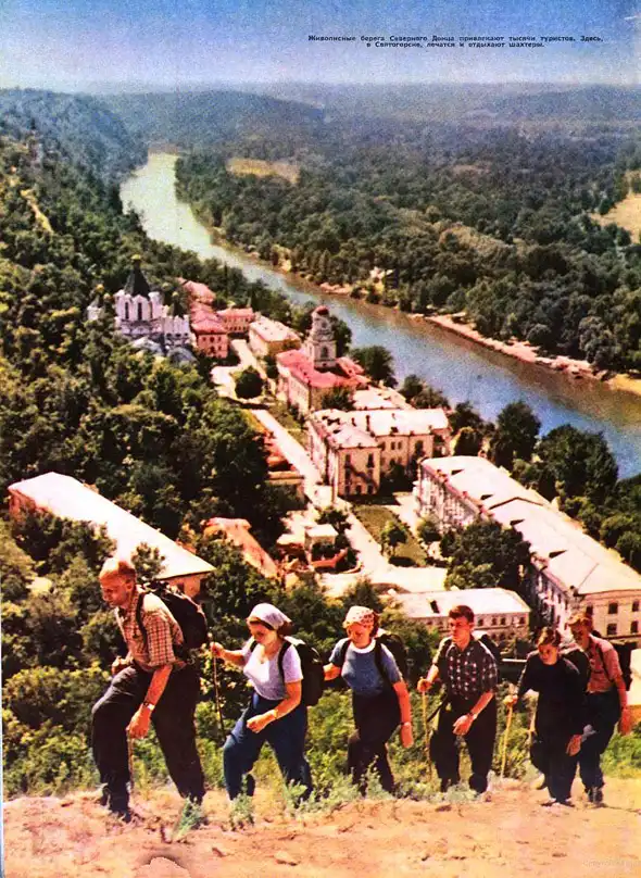 Красные аватары Украины из журнала «Огонек» (1950-61)