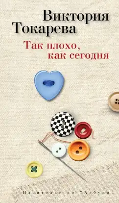10 самых популярных художественных книг 2013 года
