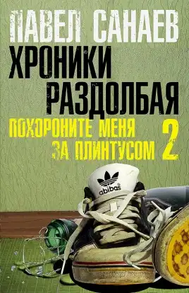 10 самых популярных художественных книг 2013 года