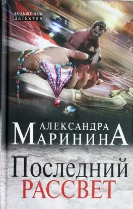 10 самых популярных художественных книг 2013 года