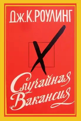 10 самых популярных художественных книг 2013 года