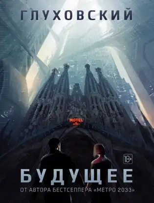 10 самых популярных художественных книг 2013 года