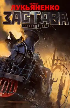 10 самых популярных художественных книг 2013 года