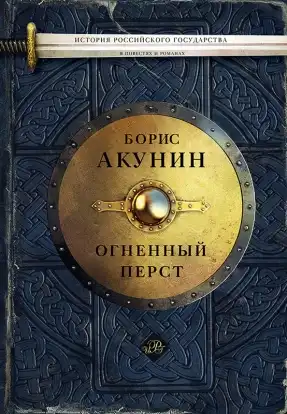 10 самых популярных художественных книг 2013 года