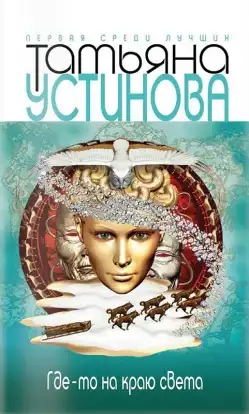 10 самых популярных художественных книг 2013 года
