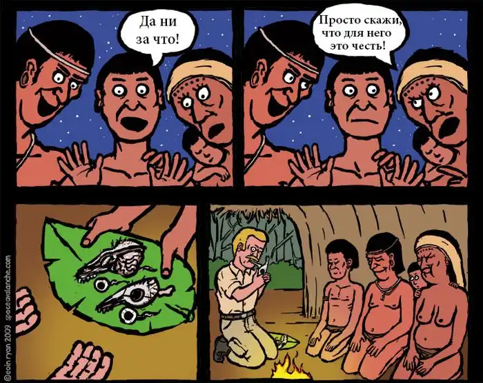 Веселые комиксы (24.12.13)