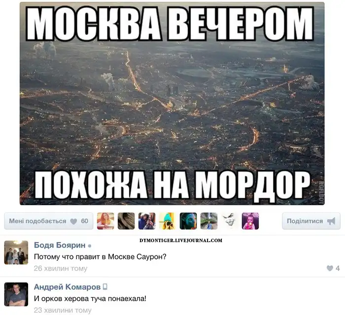 Смешные комментарии из социальных сетей