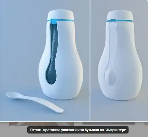 Для чего же нужна 3D печать?