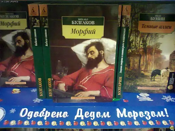 Картинко-комикс-микс