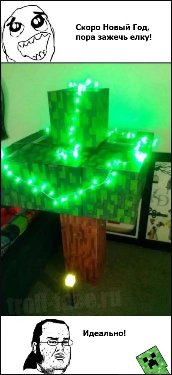 Веселые комиксы (26.12.13)