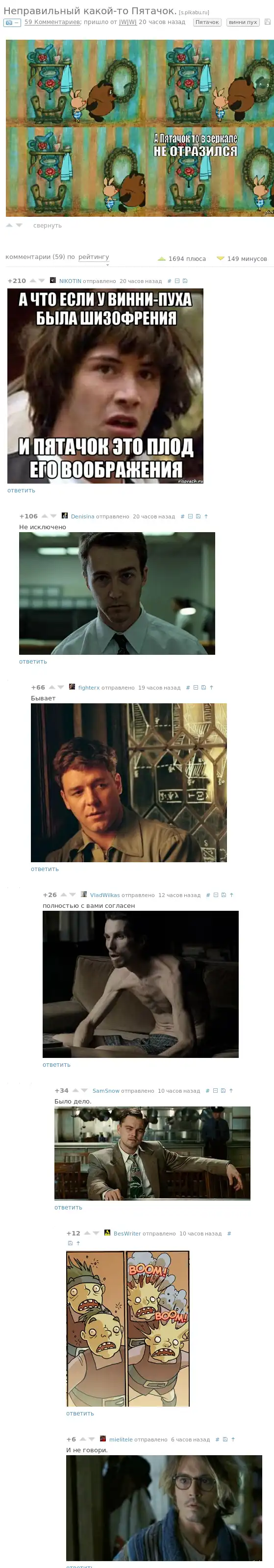 Смешные комментарии из социальных сетей