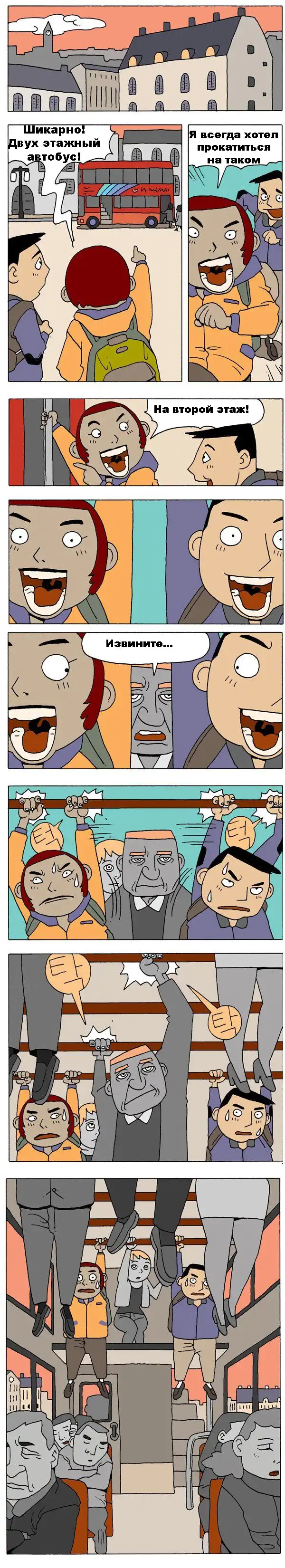 Корейские комиксы