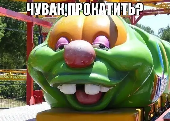 Картинко-комикс-микс