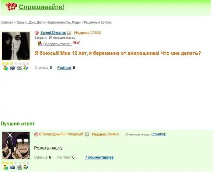 Прикольные картинки абавсём:D (03.12.13)