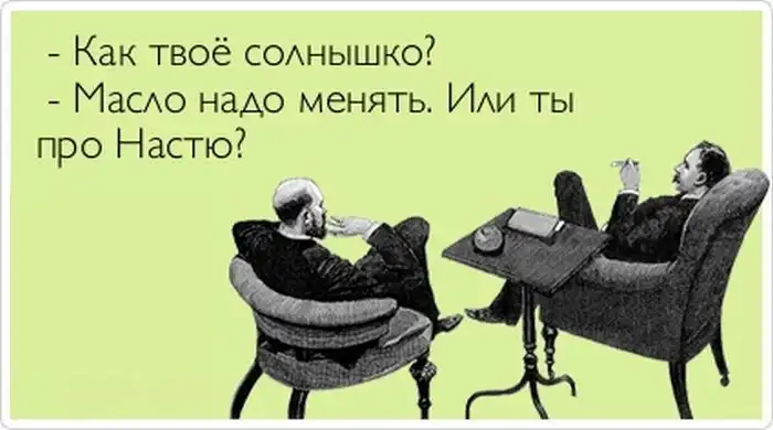 Прикольные "аткрытки". Часть 71