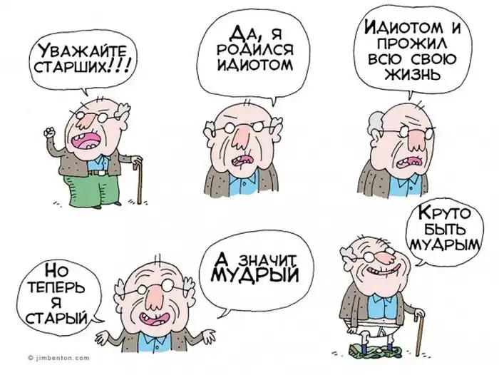 Веселые комиксы (30.12.13)