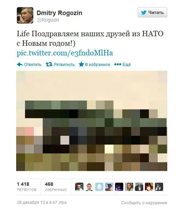 Дмитрий Рогозин поздравил НАТО с Новым годом по-русски