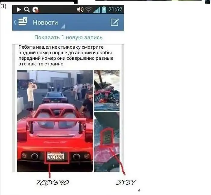 Слухи и опровержения гибели актера Пола Уокера