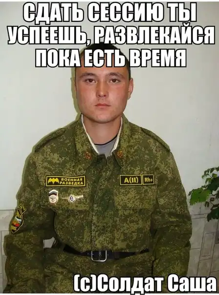 Трешовые картинки абавсём:D (04.12.13)