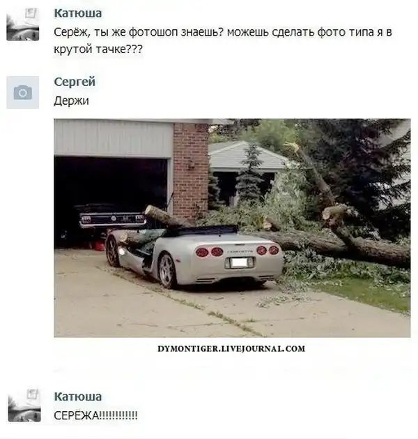 Смешные комментарии из соц сетей