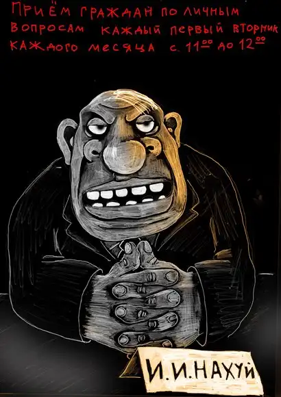 Картинко-комикс-микс