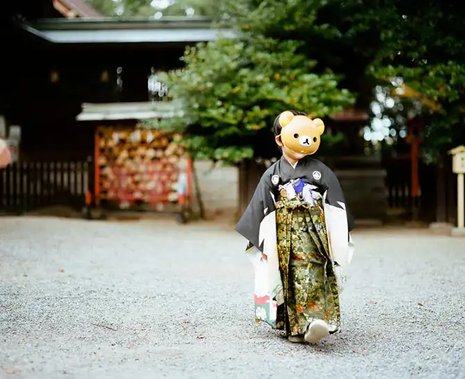 Хару и Мина