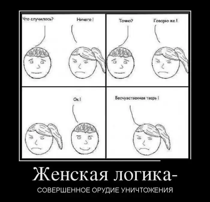 Прикольные картинки абавсём:D (09.12.13)