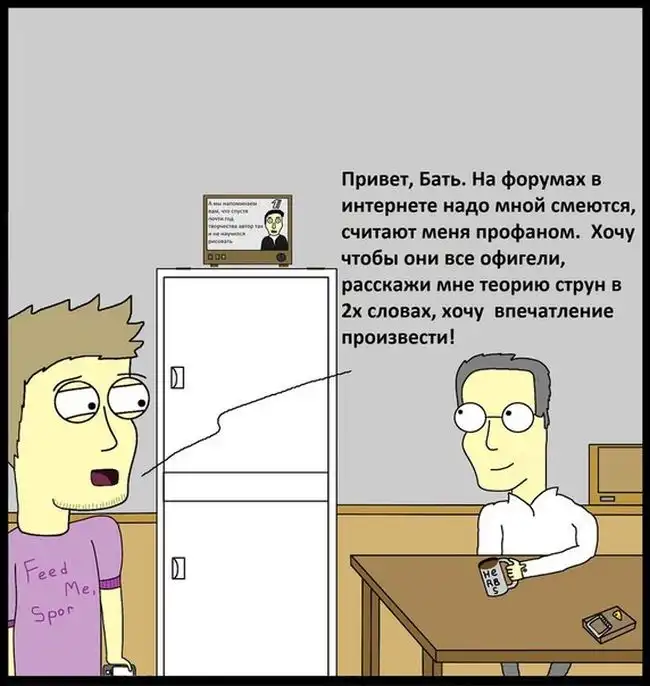 Про споры в социальных сетях