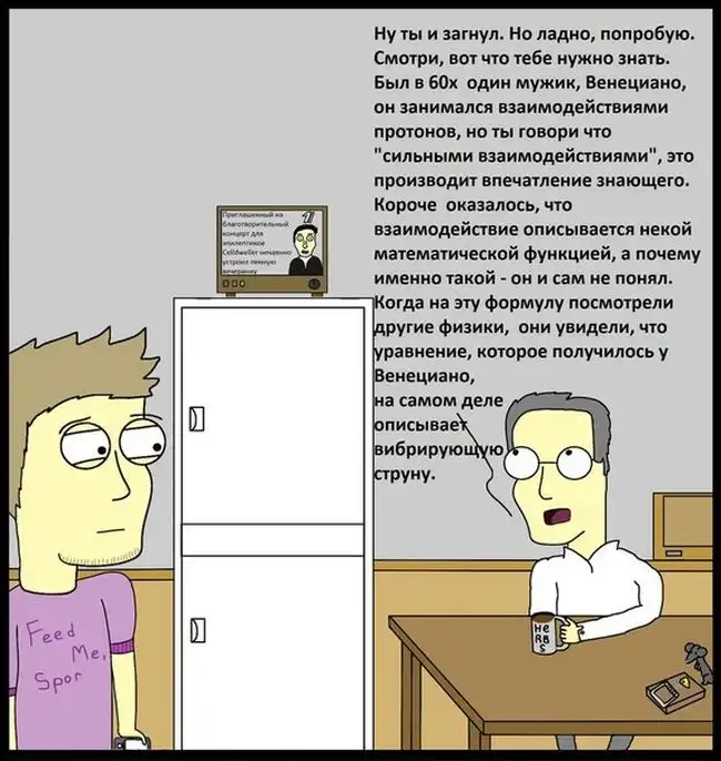 Про споры в социальных сетях