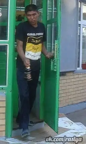 Русский - это состояние души