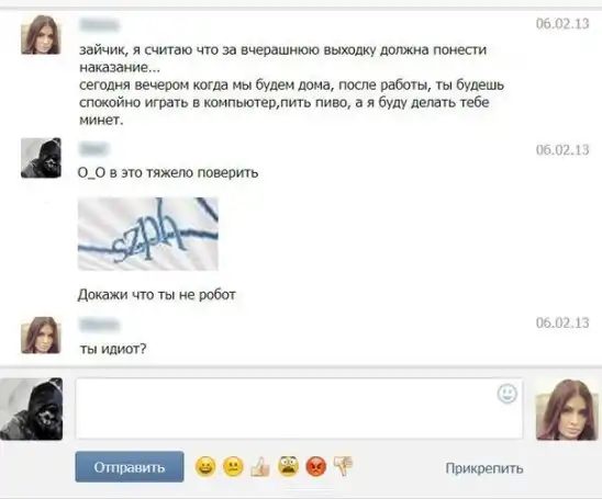 Подборка разных приколов