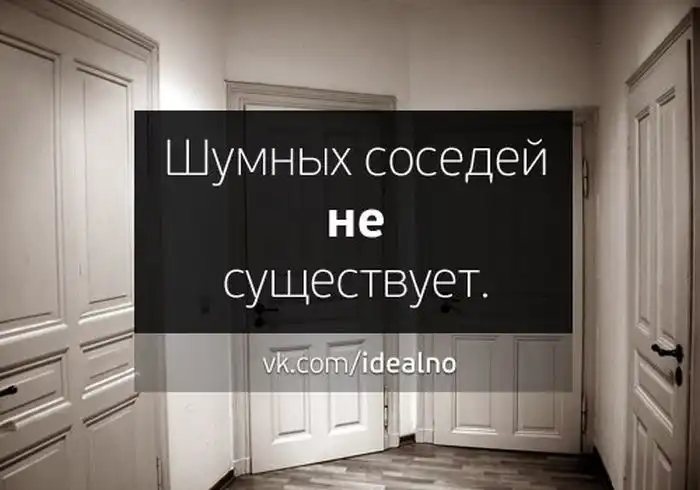 Безупречный мир в картинках