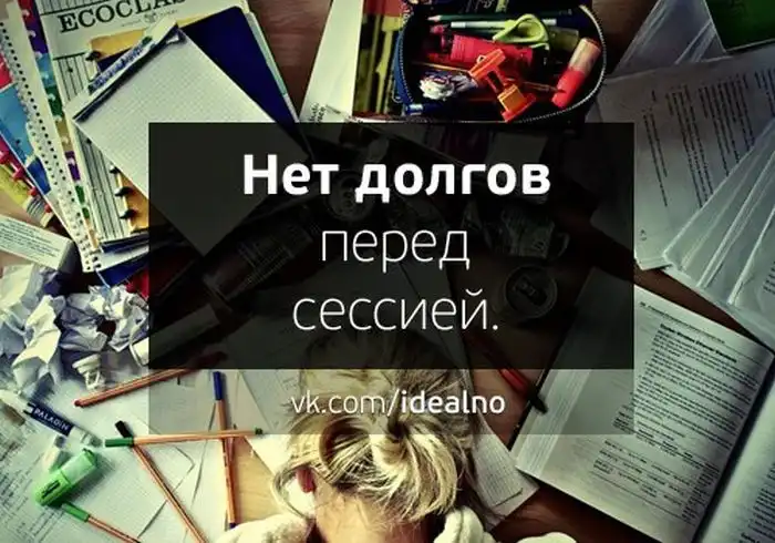 Безупречный мир в картинках