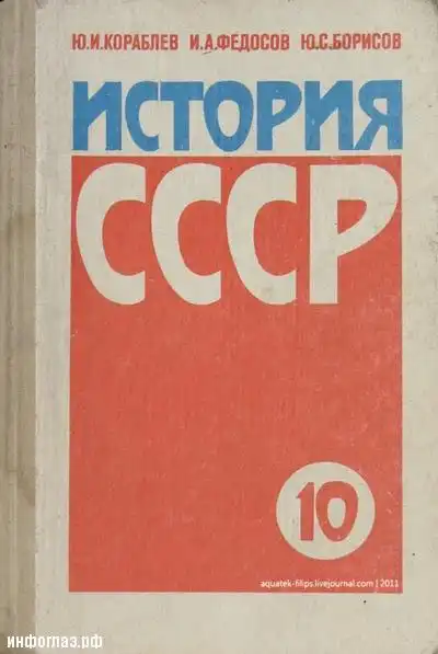 Учебники, по которым мы учились... (не для школоты)