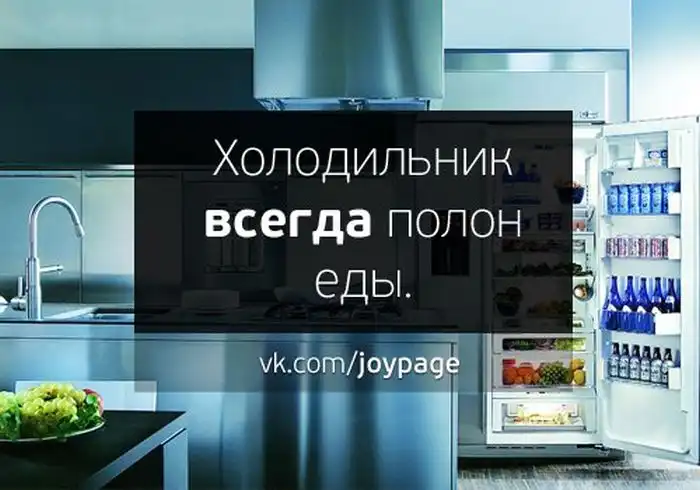 Безупречный мир в картинках. Часть 2