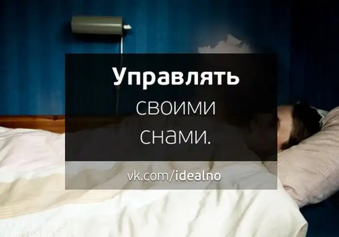 Безупречный мир в картинках. Часть 2