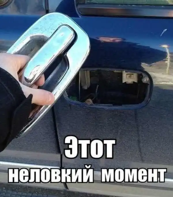 Прикольные картинки абавсём (13.02.13)