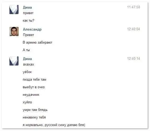 Трешовые картики абавсём:D (13.02.13)