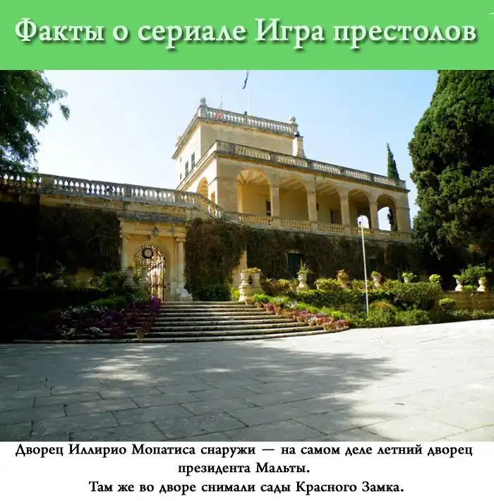 Факты о сериале "Игра престолов"