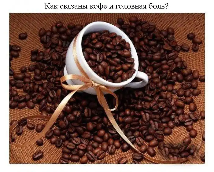 Разоблачение мифов об известных вещах