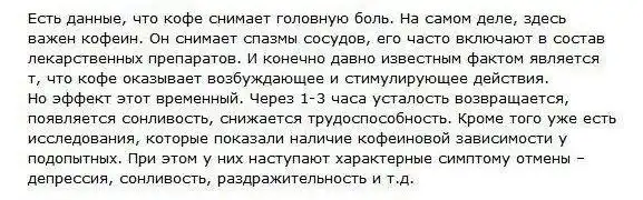 Разоблачение мифов об известных вещах