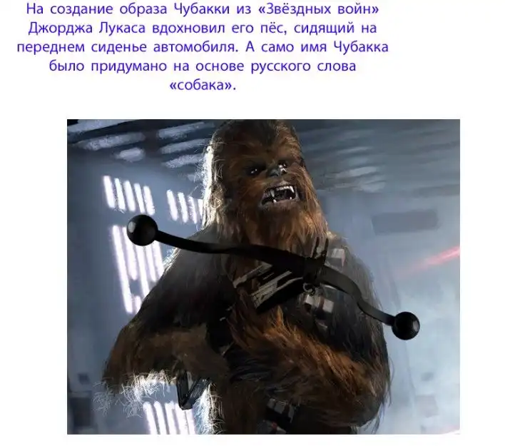 Интересные кино-факты