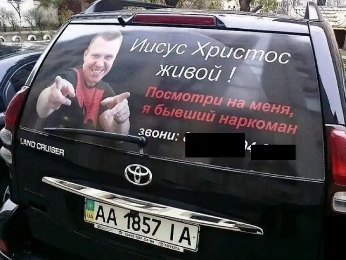 Смешные надписи