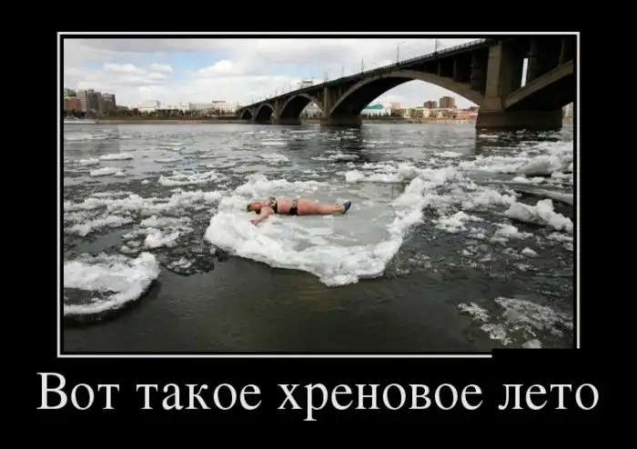 Картинки в черной рамке