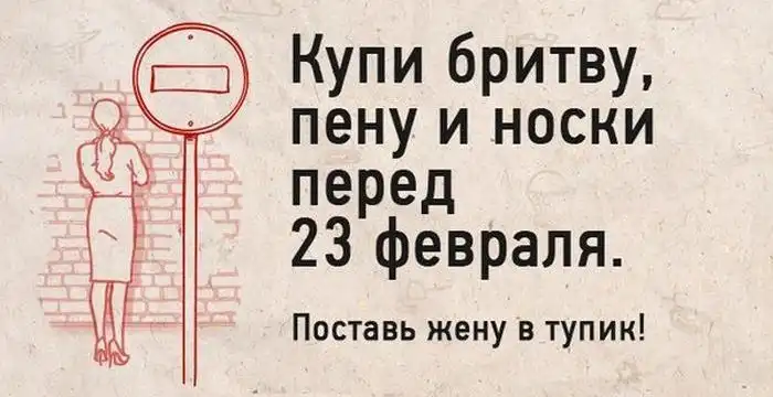 Прикольные картинки абавсём (22.02.13)