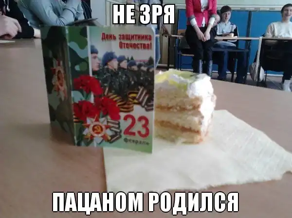 Трешовые картики абавсём:D (22.02.13)