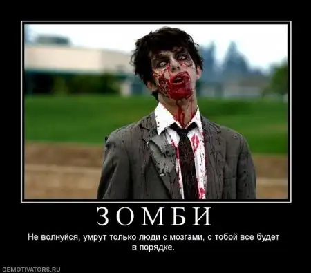 Картинко-комикс-микс.