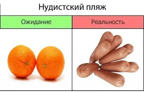 Прикольные картинки абавсём (27.02.13)