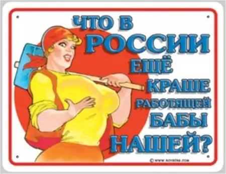 Прикольные таблички для офиса.